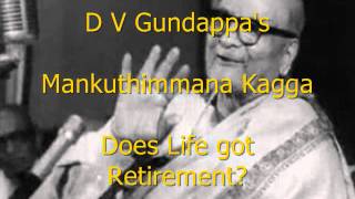 preview picture of video 'DVG - Does Life Got Retirement by B N Ashokkumar'