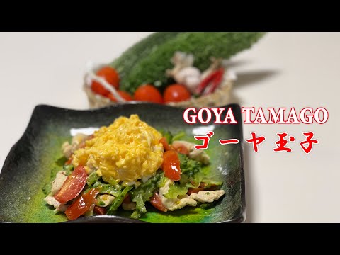 Discover the Perfect Combination of Bitter Melon and Eggs: Goya Tamago Recipe
