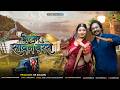 Jhirmir Sawan Barse Marwadi Song I Bablu Ankiya Sonu Kunwar Rajasthani Song Jay Shree Films