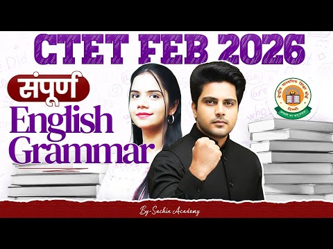 CTET FEB 2026 संपूर्ण English Grammar by Sachin Academy live 2pm | Nidhi Ma'am