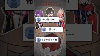 クリスマスイブに同期と楽しいパーティー、、、？【風楽奏斗／にじさんじ】