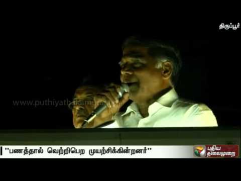 ADMK and DMK are distributing money due to their lack of confidence in their rule -G. Ramakrishnan