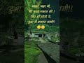 Gajab Ki Shayri Shayristatus Skd2m