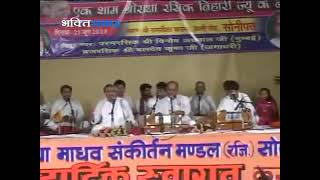 Download lagu Gopal muraliya wale, Vinod Agarwal mp3