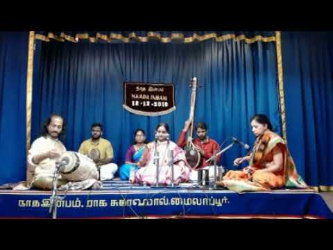 Parivadini LIVE-Naada Inbam December Music Festival 2019