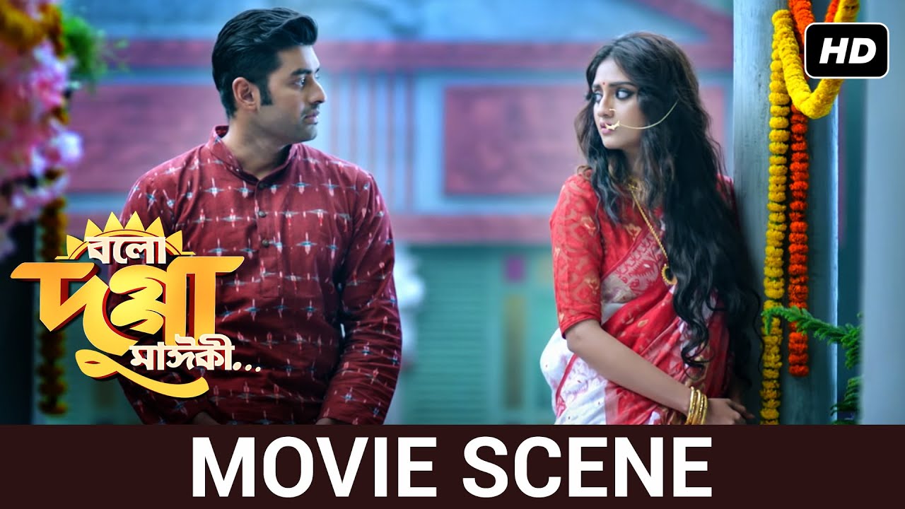 Miniature de la vidéo আমি তোমার জন্য সবকিছু করবো | Movie Scene | Bolo Dugga Maiki | SVF du film বলো দুগ্গা মাঈকী...