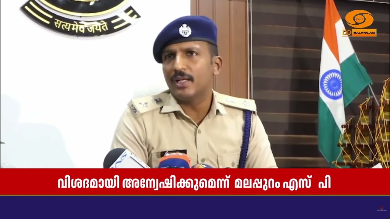 കരുവാരക്കുണ്ടിലെ പെൺകുട്ടിയുടെ കൊലപാതകം; 16 കാരൻ്റെ 