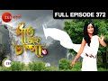 Saat Bhai Champa সাত ভাই চম্পা Bangla Serial Full Episode 372 Zee Bangla