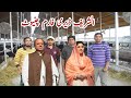 Nawaz Sharif Dairy Farm Chiniot Pak Biggest Cow Daiey Farm #nawazsharif #maryamnawaz  #shahbazsharif