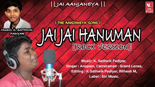 jai jai hanuman | Rock Version |  K. Sathwik Padiyar |  Anupam K. A|  Shankar Shanbhogue