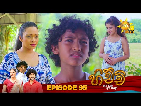 Hiru TV