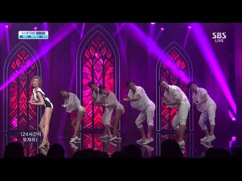 Live HD | 130908 선미 "24시간이 모자라 (24 Hours)" @ SBS Inkigayo