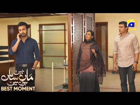 Maa Nahi Saas Hoon Main Episode 72 | 𝐁𝐞𝐬𝐭 𝐌𝐨𝐦𝐞𝐧𝐭 𝟎𝟒 | Hammad Shoaib - Sumbul Iqbal | Har Pal Geo