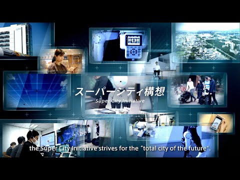 Super City ─The city of Tsukuba in Ibaraki Prefecture.