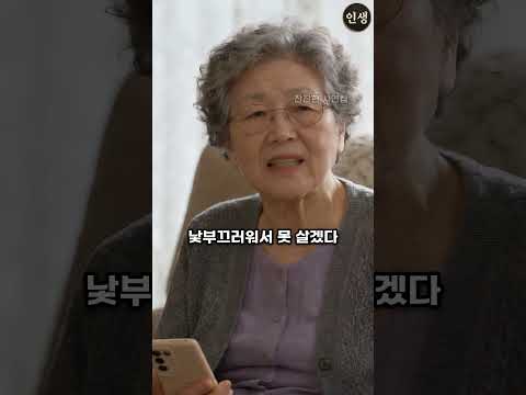 “병원비는 내가 다 냈잖아!” 반절을 내놓으라던 시누이, 며느리가 꺼낸 문자