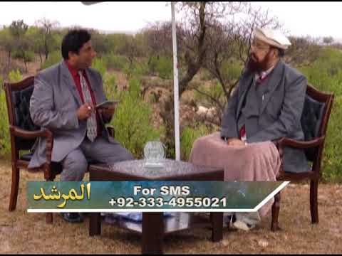 Watch Al-Murshid TV Program (Episode - 87) YouTube Video