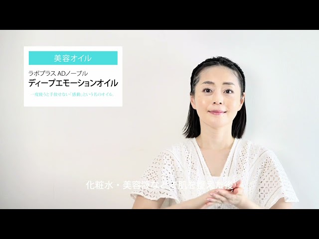 ラボプラス ADノーブル アルティメットセットAG【店販用】の卸・通販