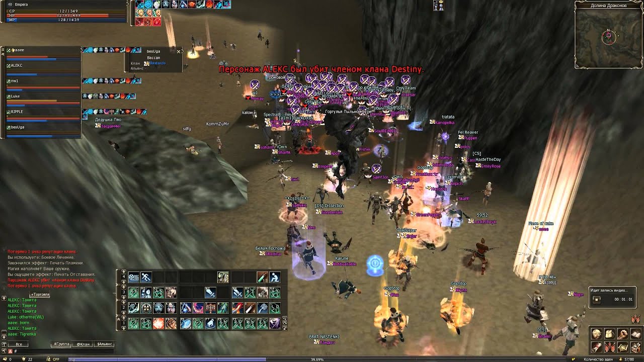 Gran_Kain_20150320_224545_AMRS