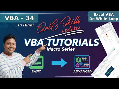 VBA - 34: Excel VBA Do While Loop Explained | Execute While Condition 🔁 | VBA Series | Learn Excel