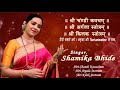 Devi Kavacham Argala Stotram Kilak Stotram Saptashati Stotram Shamika Bhide