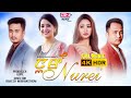 Nurei Kaiku Rajkumar Araba Laitonjam Soma Laishram Biju Ningombam Manipuri Full Film