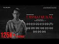 Urimaikural Purandradas Venu Gopalakrishnan Tamil Short Film 2025