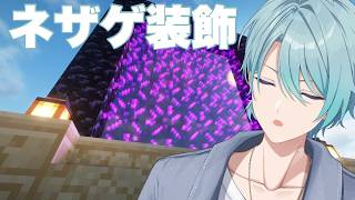 【Minecraft】さて、一仕事ですか。【渚トラウト/にじさんじ】