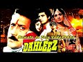 Bewafa Ja Tera Vada Dekha | Mahendra Kapoor | Music- Ravi | Dahleez,1986.