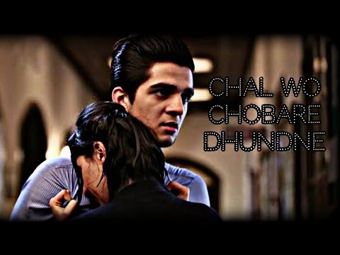 High School 💕|| ||Chal wo chobare dhundne✨|| || Sid & Siyali|| Warrior High edit.