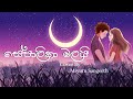 Sepalika Malai සේපාලිකා මලයි Cover By Miyuru Sangeeth