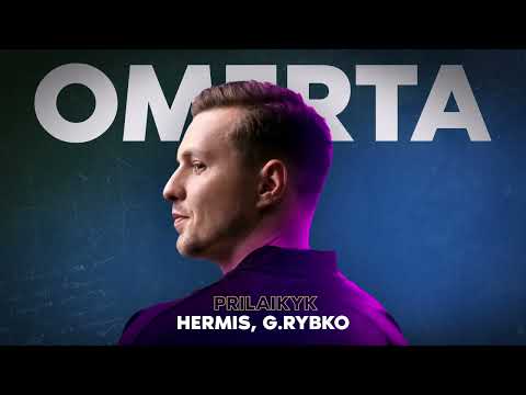 OMERTA - PRILAIKYK feat. HERMIS & G. RYBKO (DELUXE VERSION)