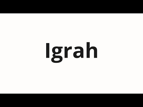 How to pronounce Igrah | Играх (Games in Russian)