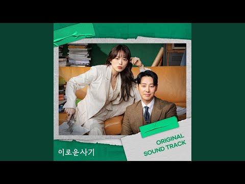 Spectacular Performance