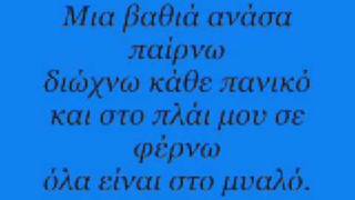 ola tha pane kala =]