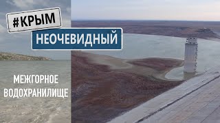 Водохранилище чернореченское крым рыбалка какие рыбы есть