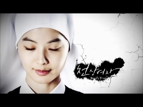 download lagu mp3 mp4 Angels Revenge Korean Drama, download lagu Angels Revenge Korean Drama gratis, unduh video klip Angels Revenge Korean Drama