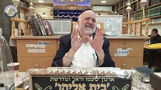 הרב ברוך רוזנבלום | מה שמועה שמע ובא? הגעתו של יתרו למדבר - פרשת יתרו תשפ"ו, שיעור ממדרשת בית אליהו (ארגון קול הלשון) - התמונה מוצגת ישירות מתוך אתר האינטרנט יוטיוב. זכויות היוצרים בתמונה שייכות ליוצרה. קישור קרדיט למקור התוכן נמצא בתוך דף הסרטון