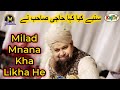 Milad Mnana Kha Likha He Owais Raza Qadri Status WhatsApp Naat Status