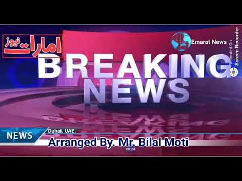 Tribute to Mehdi Hasan Khan