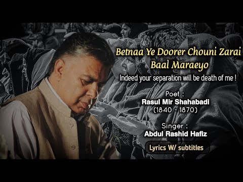 Betnaa Ye Doorer Chouni Zarai Baal Maraeyo | Abdul Rashid Hafiz | Poet : Rasul Mir | Kashmiri Sufism
