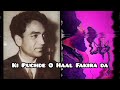 Ki Puchde O Haal Fakira Da Shiv Kumar Batalvi Nishad Flow Music4uji