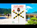 Find The Railroad Crossing 283