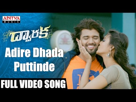 Adire Dhada Puttinde Full Video Song || Dwaraka Video Songs || Vijay Deverakonda, Pooja Jhaveri