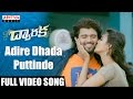 Adire Dhada Puttinde Full Video Song Dwaraka Video Songs Vijay Deverakonda Pooja Jhaveri