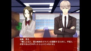 【えんどれす・くりすます】part3まともなのは詩織ちゃんだけ【実況プレイ】