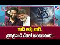 NTR Trivikram S God Of War Movie Announcement గాడ్ ఆఫ్ వార్ త్రివి