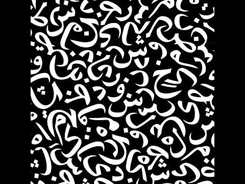 Andre Gazolla   The Sultan's Groove Vol 01