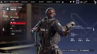 #参加型 R6SX 下手っぴシージエックス