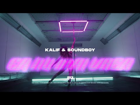 Kalif x Soundboy - Ea nu mai vrea ( Official Visual )