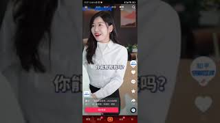 Zhihu Classroom Douyin Videos Ad